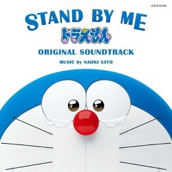 Doraemon 3D la colonna sonora del nuovo film d'animazione (1)