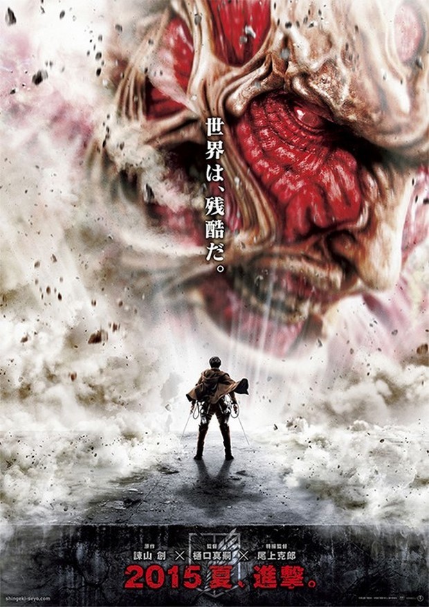 Attack on Titan primo trailer del film live-action L'attacco dei giganti (1)