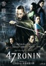 47 Ronin:  locandine giapponesi per l'action-fantasy con Keanu Reeves