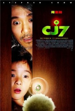 poster di cj7