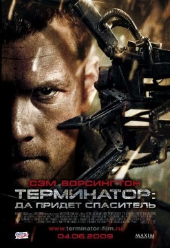Pioggia di clip e un nuovo poster in arrivo da Terminator Salvation