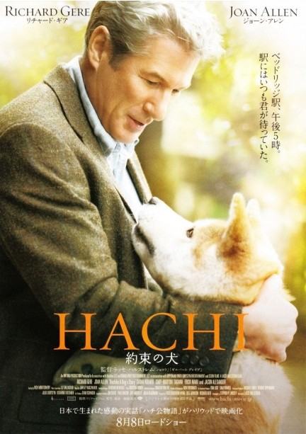 Primo poster per Hachiko: A Dog's Story, film con Richard Gere e Joan Allen