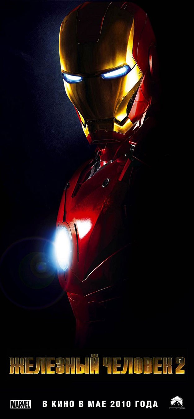 Primo poster russo per Iron Man 2