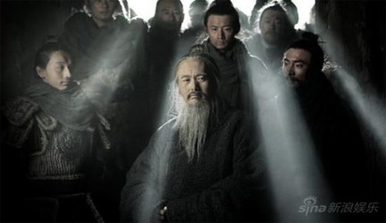 Teaser trailer per Confucius