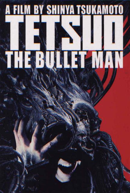 Testuo: The Bullet Man - Locandina del nuovo Shin