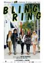 Bling Ring: locandina italiana del film di Sofia Coppola