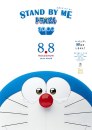 Doraemon 3D - nuovo poster del film d'animazione in CG
