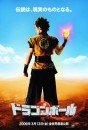 DragonBall Evolution: Justin Chatwin è Goku