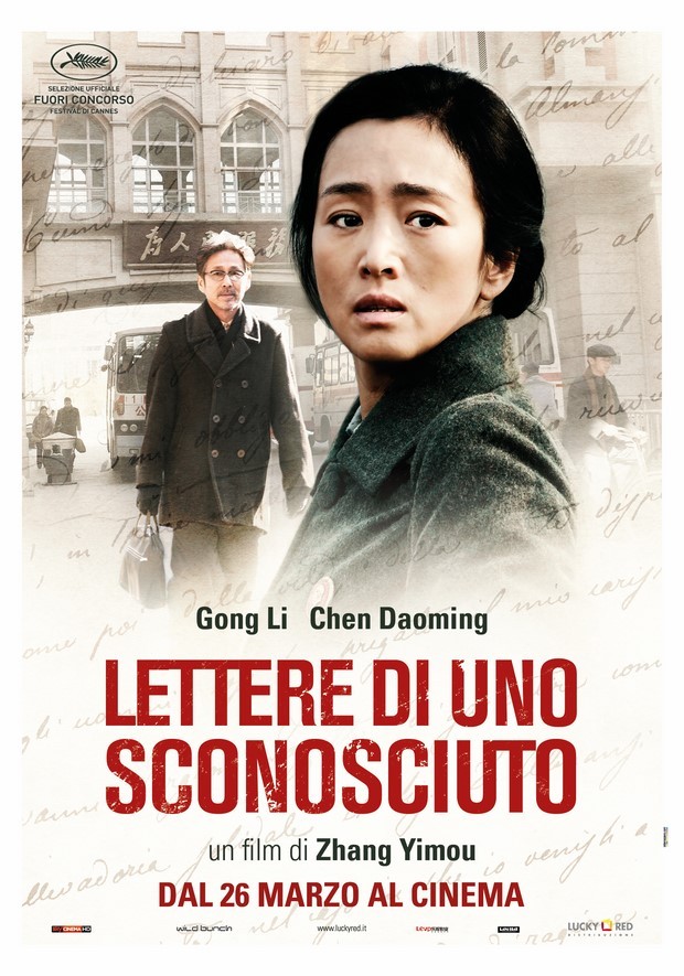 Lettere di uno sconosciuto trailer italiano del film di Zhang Yimou con Gong Li (1)