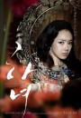 Festival di Cannes 2010 - il trailer, la locandina e le foto del coreano The Housemaid (Hanyo)