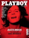 Juliette Binoche Foto galleria delle attrici più sexy italiane ed europee apparse su Playboy
