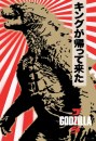 Godzilla 3D: 4 nuovi poster del reboot di Gareth Edwards