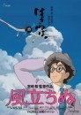 Kaze Tachinu di Hayao Miyazaki: ecco tutti i personaggi
