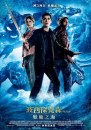Percy Jackson e il Mare dei Mostri: nuovi poster del sequel 2