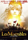 Prime locandine per Les Miserables