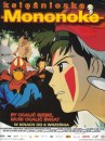 Principessa Mononoke poster