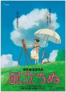 The Wind Rises: immagini e locandine del nuovo film di Hayao Miyazaki