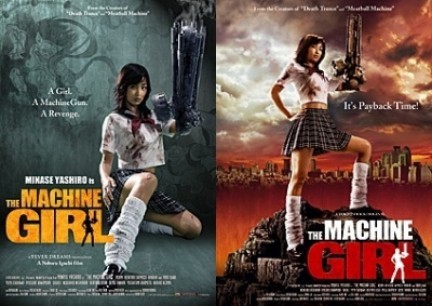 the machine girl poster