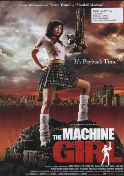 the machine girl poster 2