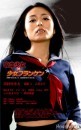 Vampire Girl vs. Frankenstein Girl: le foto dell'horror giapponese
